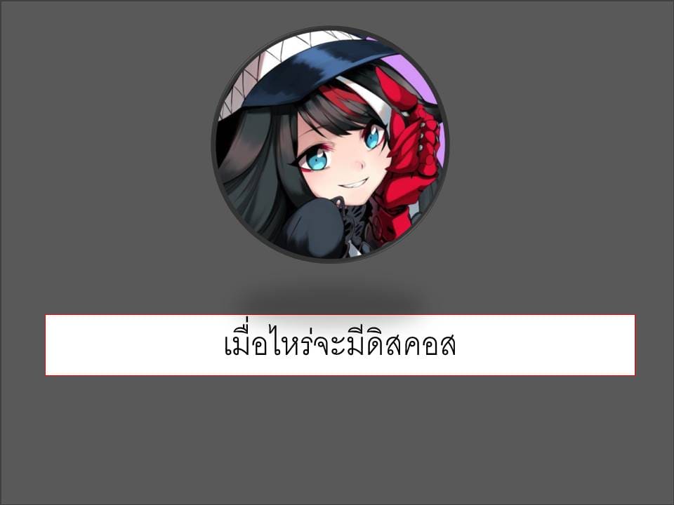 สโมสรลับของบัลติมอร์ ภาพ 16