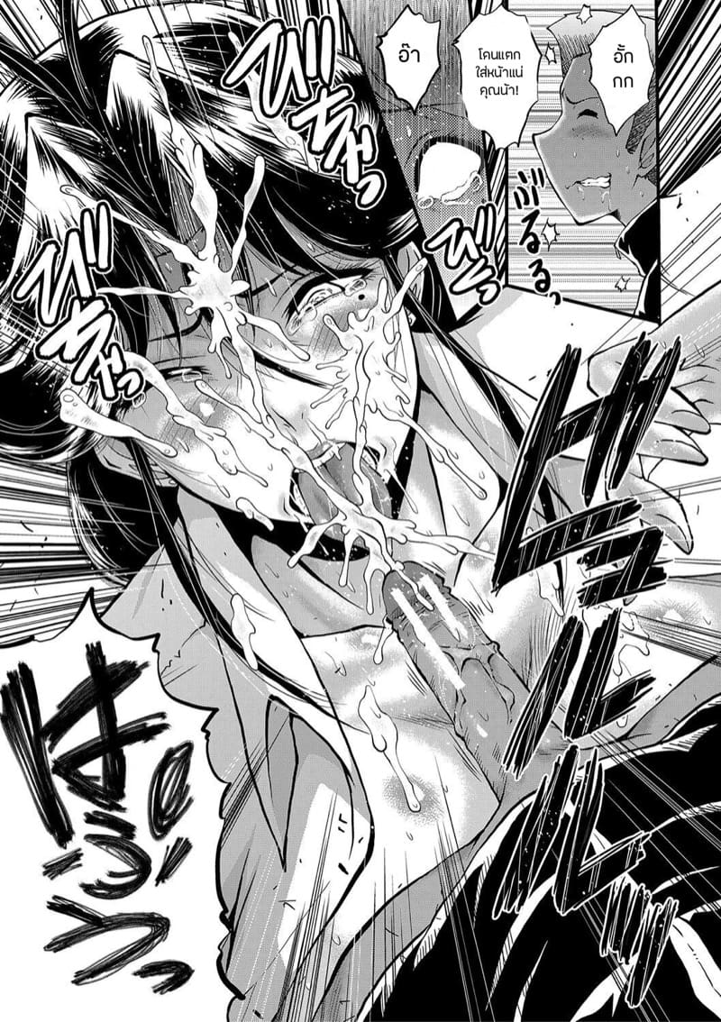 เล่นแม่ไม่เล่นเพื่อน 5 ภาพ 14