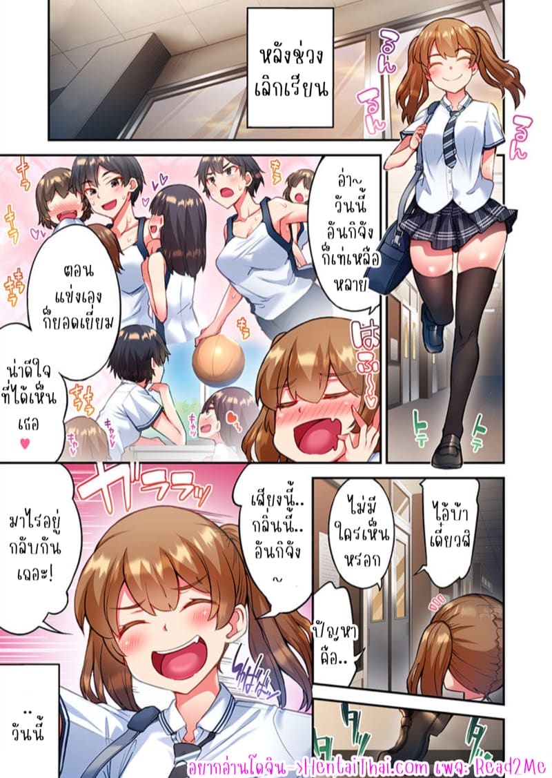 ไหวไหม อดัมคุง 20 ภาพ 1