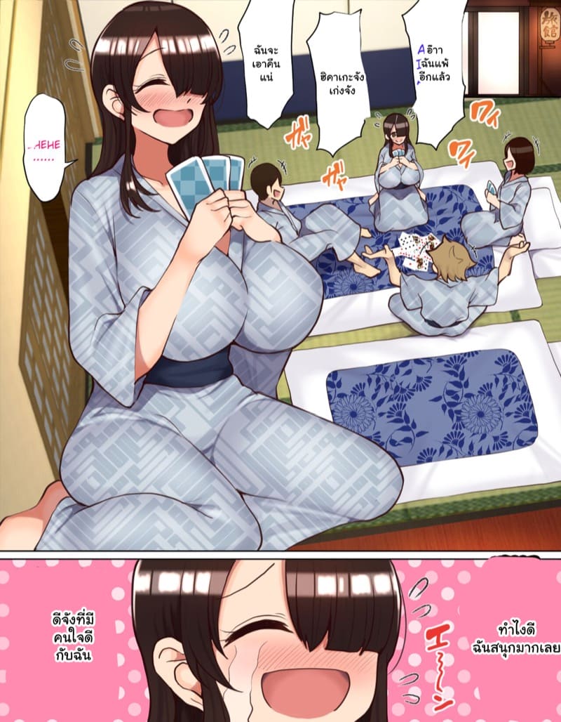 รักแรกไม่ได้มีแค่คนเดียว 1 ภาพ 3