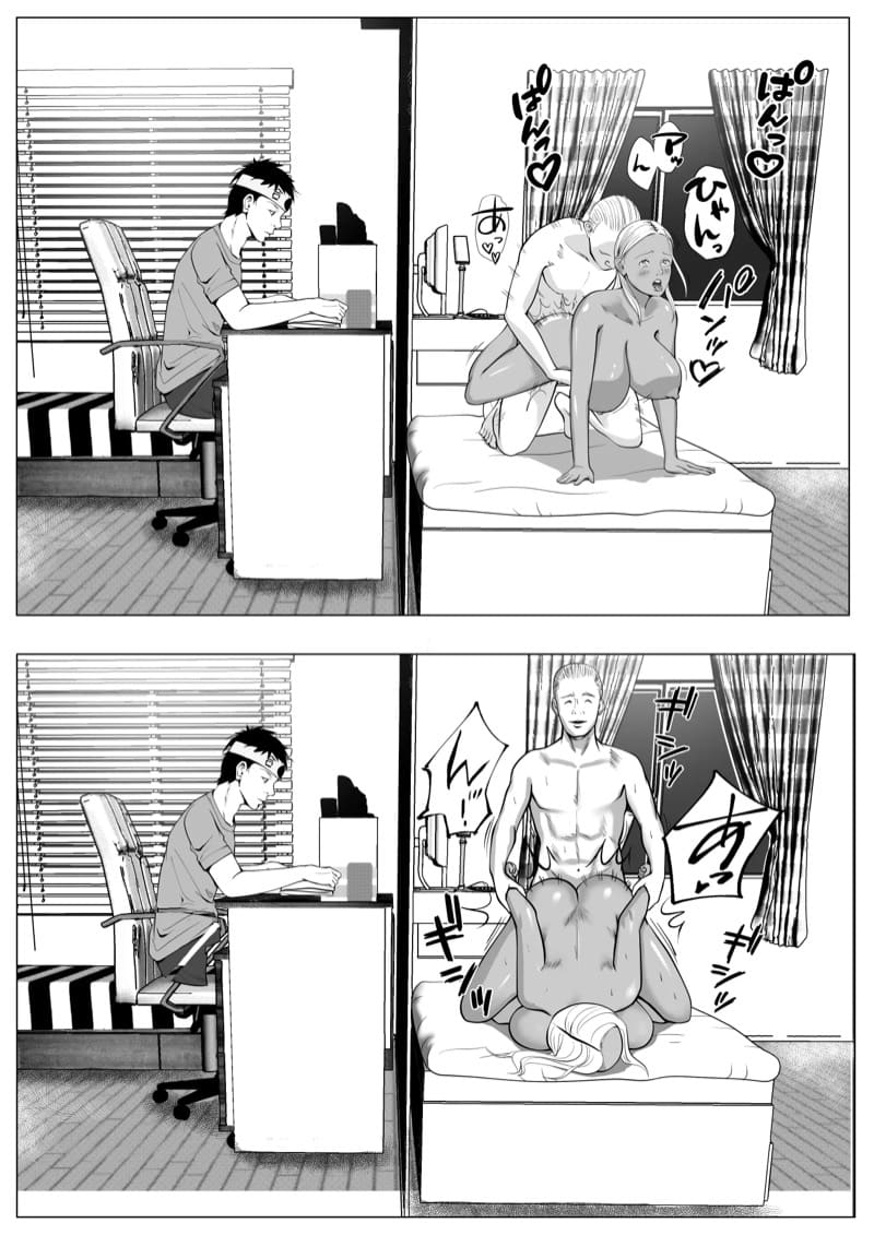 น้องสาวของผมถูกสะกดจิต 3 จบ ภาพ 22