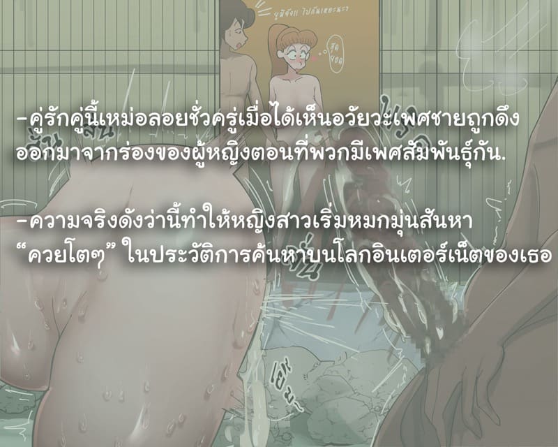 การจีบหนุ่มของครูมัตสึซากะ 2 - อูเมะและอูมะ คู่ของฉันคือนายหน้าม้าเนี่ยนะ 1 ภาพ 12