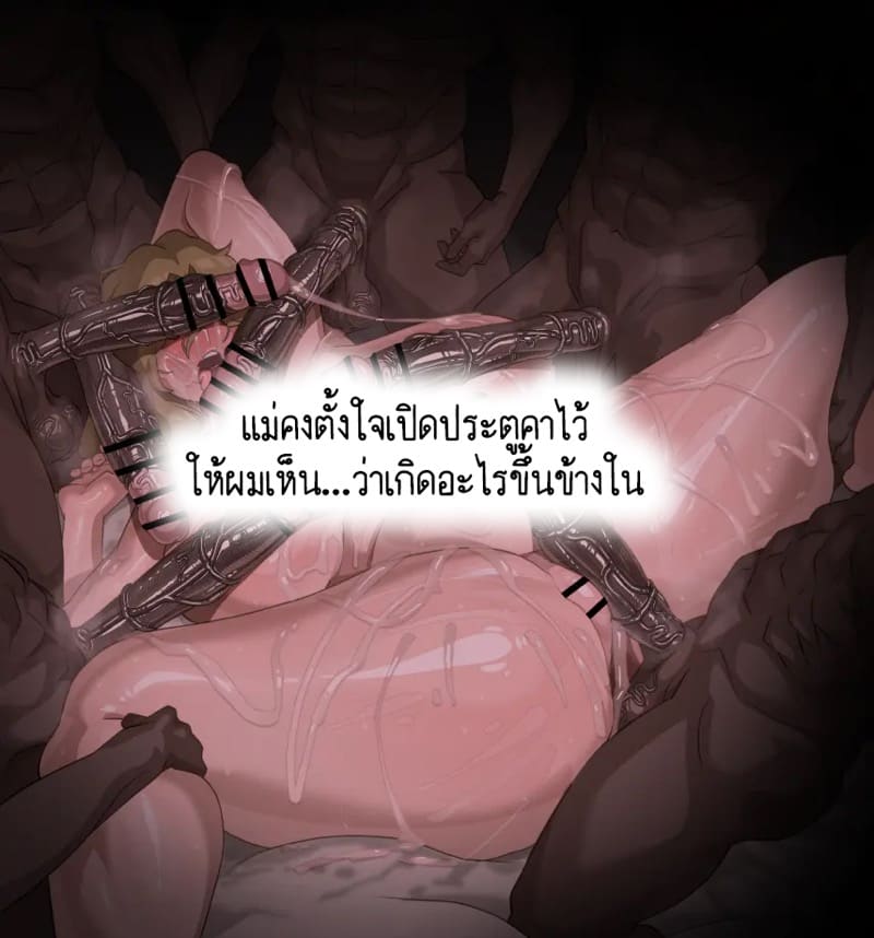 ซีรีย์แท่งสีดำคือปีศาจอันชั่วร้าย 4 ภาพ 27