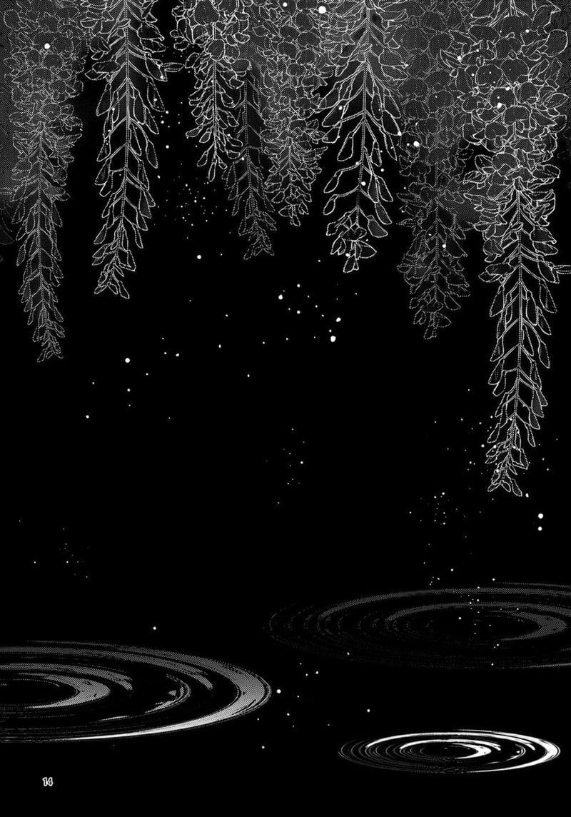 ยินดีต้อนรับสู่คฤหาสน์ผีเสื้อ ภาพ 10