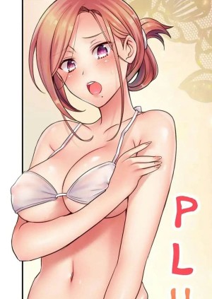 อ่านโดจิน ฉันถูกนวด จนเสร็จต่อหน้าคุณสามี 1 แปลไทย