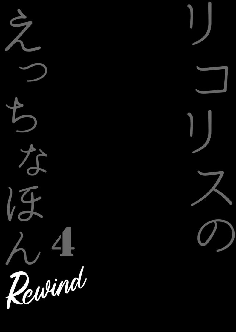 บริการไลโคริส ภาพ 3