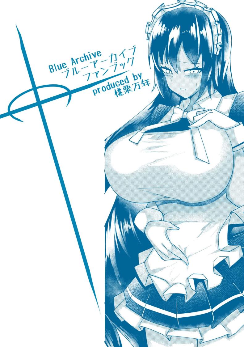 บันนี่คาริน ภาพ 16