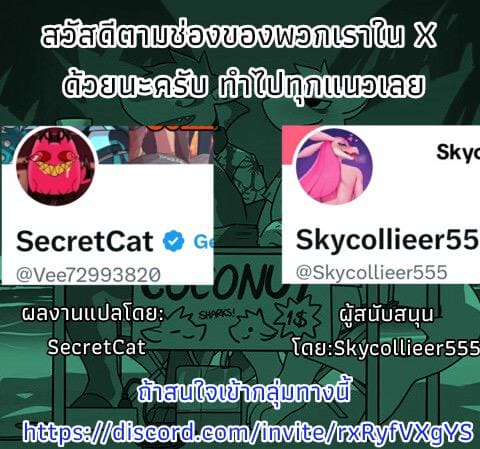 ถ้าอยากจะเล่นเดี๋ยวจัดให้ ภาพ 14