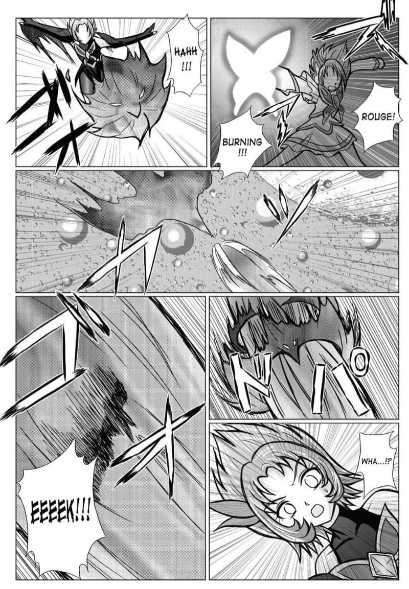 ยินดีต้อนรับเข้าสู่ด้านมืด ภาพ 19