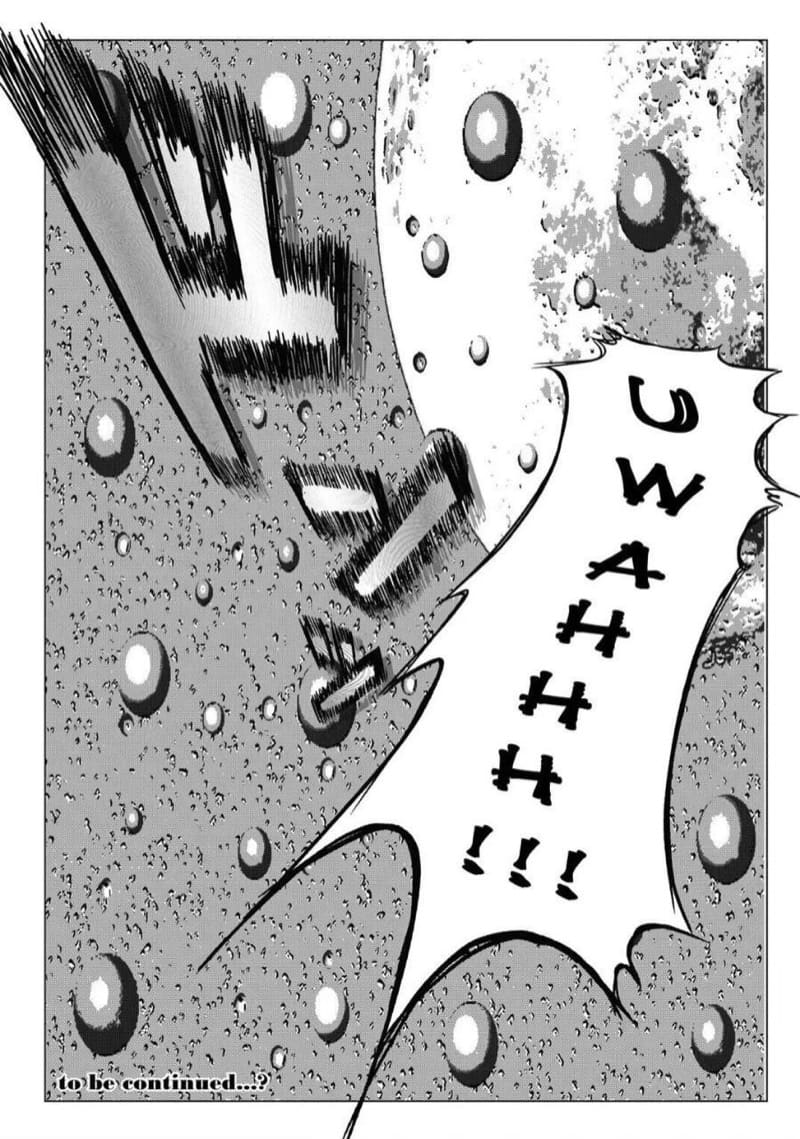 ยินดีต้อนรับเข้าสู่ด้านมืด ภาพ 23