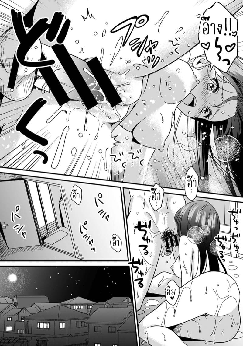 น้องชายงี่เง่ากับพี่สาวปากร้าย 4 ภาพ 16