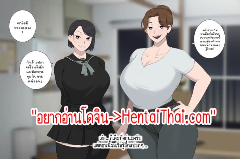 ซีรีย์แท่งสีดำคือปีศาจอันชั่วร้าย 5 จบ ภาพ 1