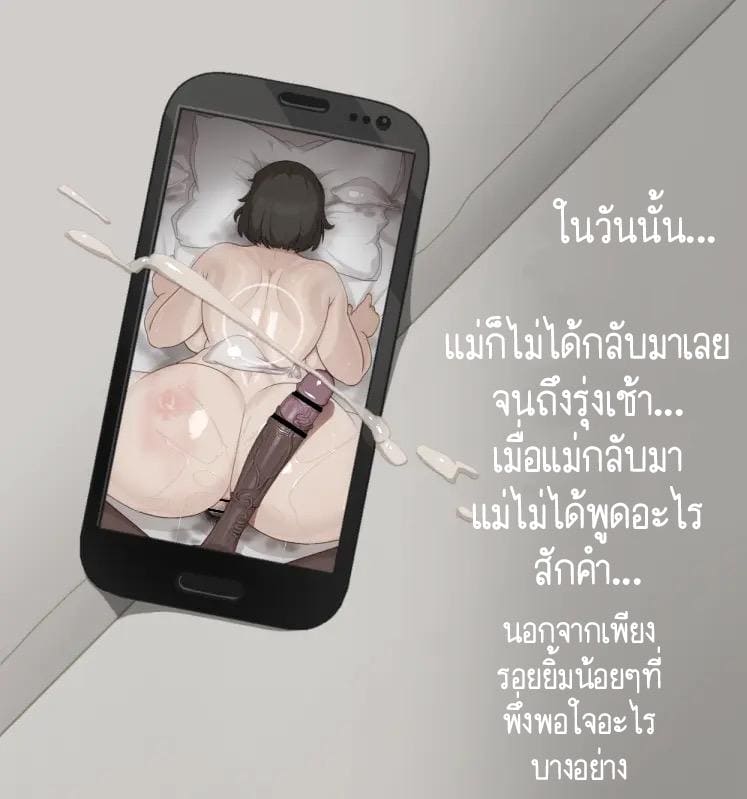 ซีรีย์แท่งสีดำคือปีศาจอันชั่วร้าย 5 จบ ภาพ 38