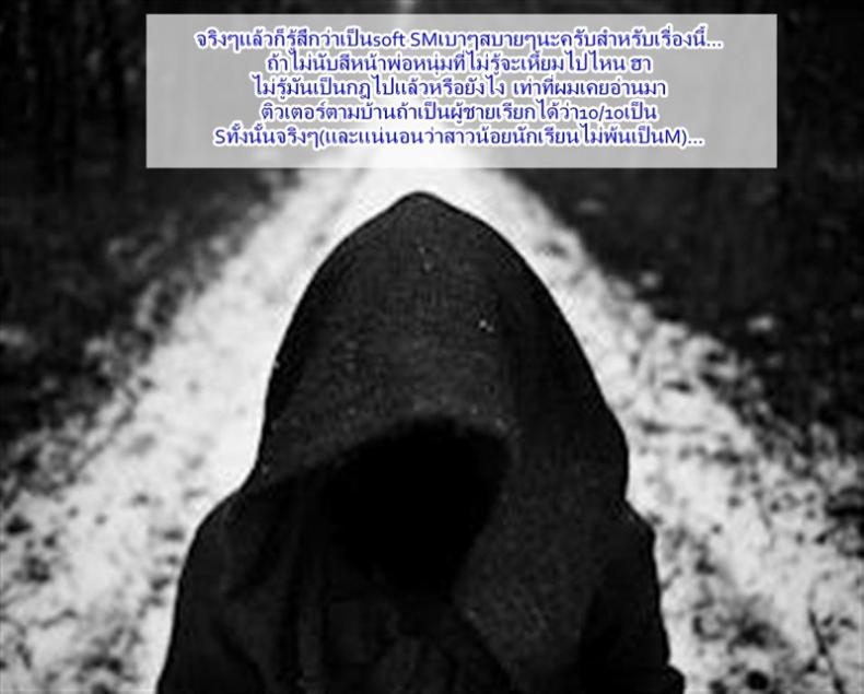 บทเรียนเฉพาะเธอ ภาพ 20