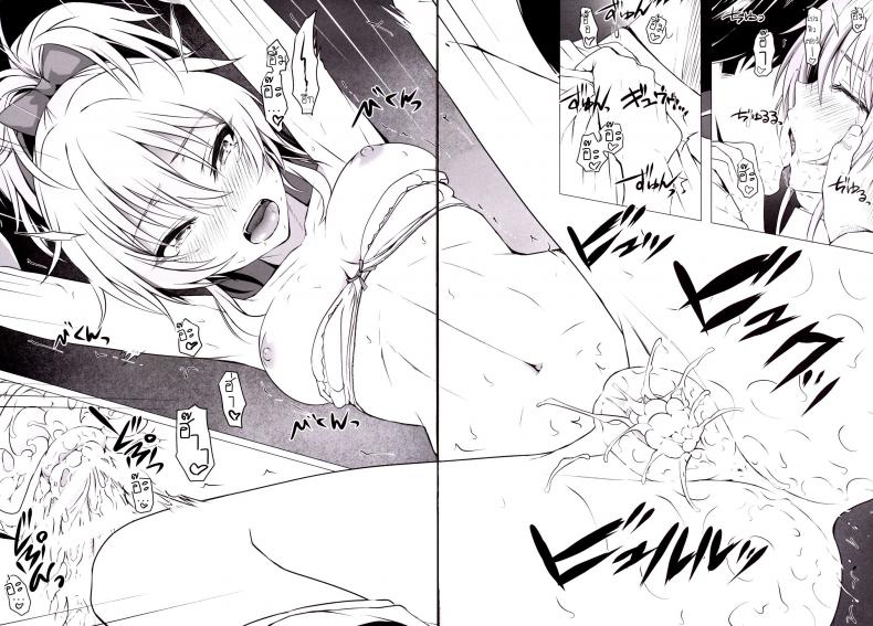 เจอกันบ่อย สอยเลยดีกว่า ภาพ 26