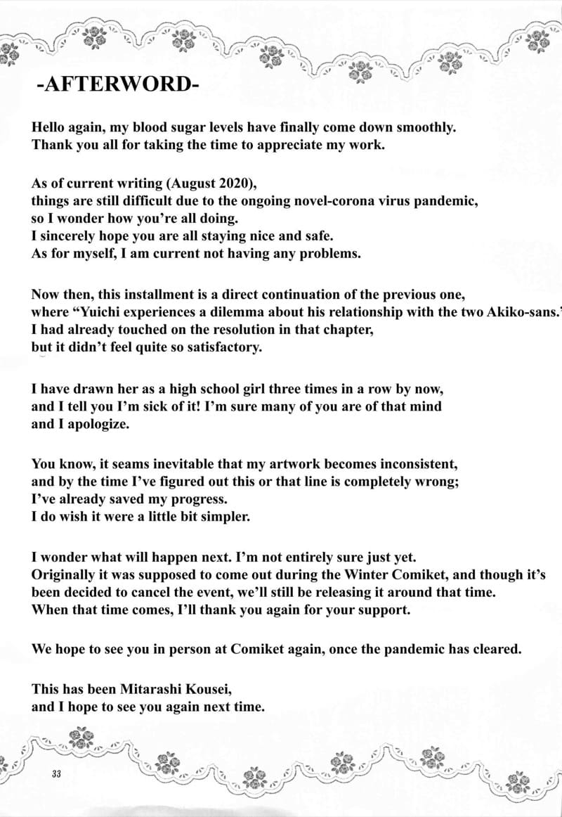 อากิโกะที่รัก 26 ภาพ 32