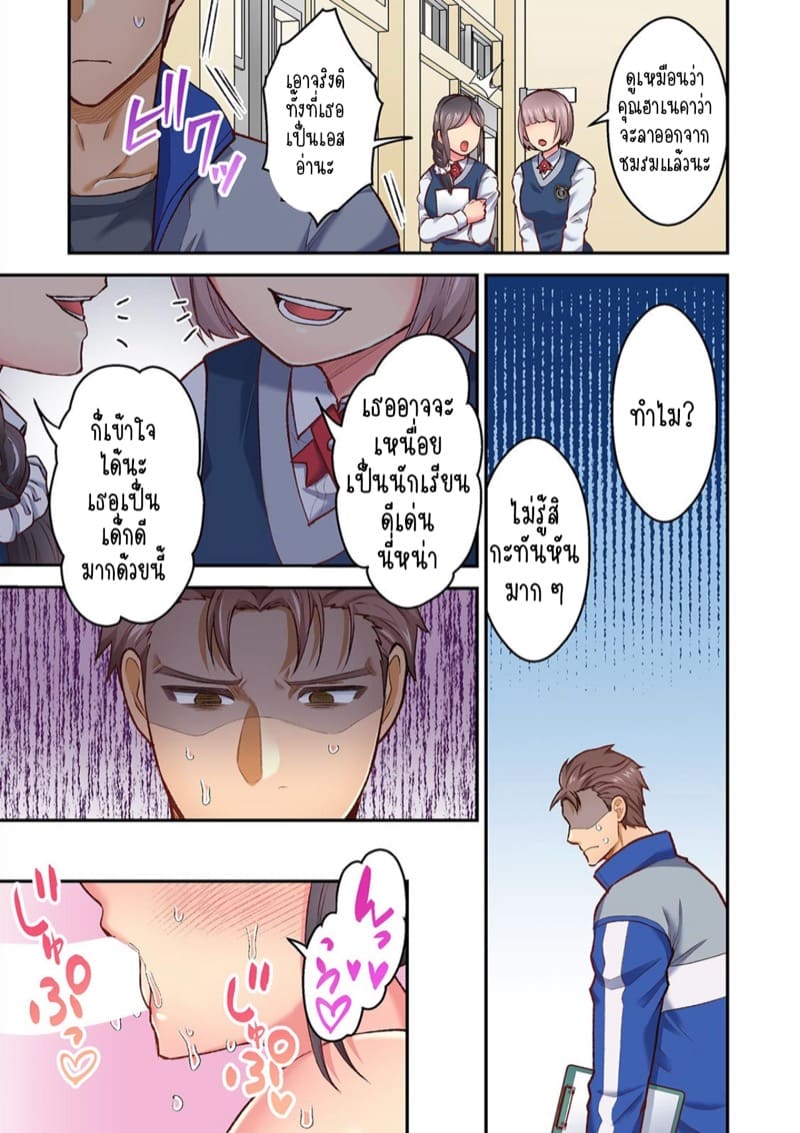 ผิดตรงไหนที่กูจะเย็ดผู้หญิงของมึง 15 ภาพ 21