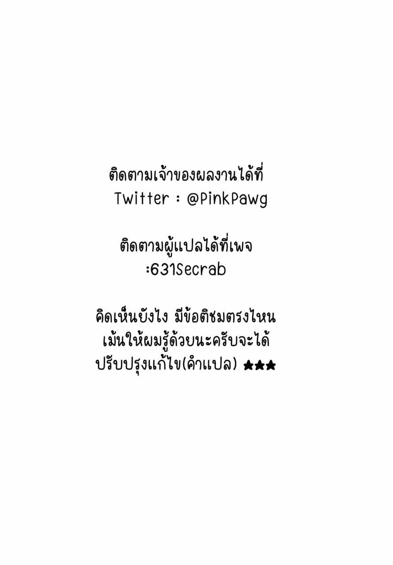 โอนามิ ภาพ 7