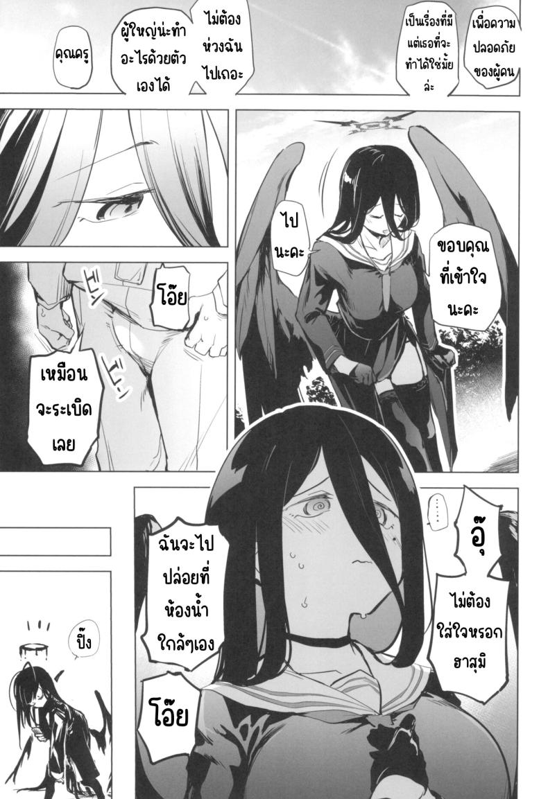 ปีกก็ใหญ่หน้าอกก็บึ้ม ภาพ 5