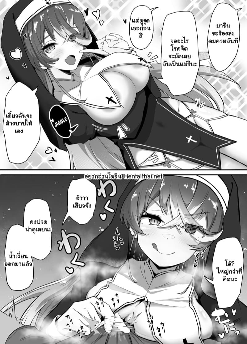 หวานก็ต้องอม ขมก็ต้องดูด 2 ภาพ 1