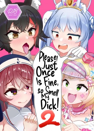 อ่านโดจิน หวานก็ต้องอม ขมก็ต้องดูด 2 แปลไทย