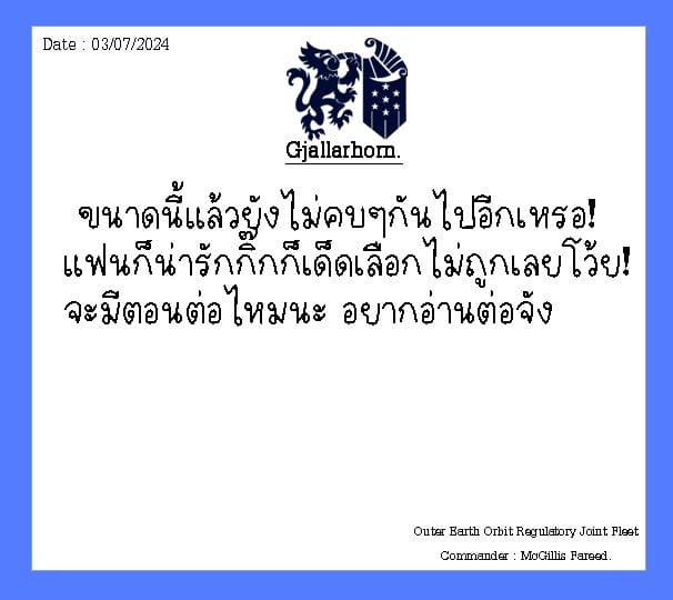 เพื่อนฝากให้ดูแลแฟน 2 ภาพ 47