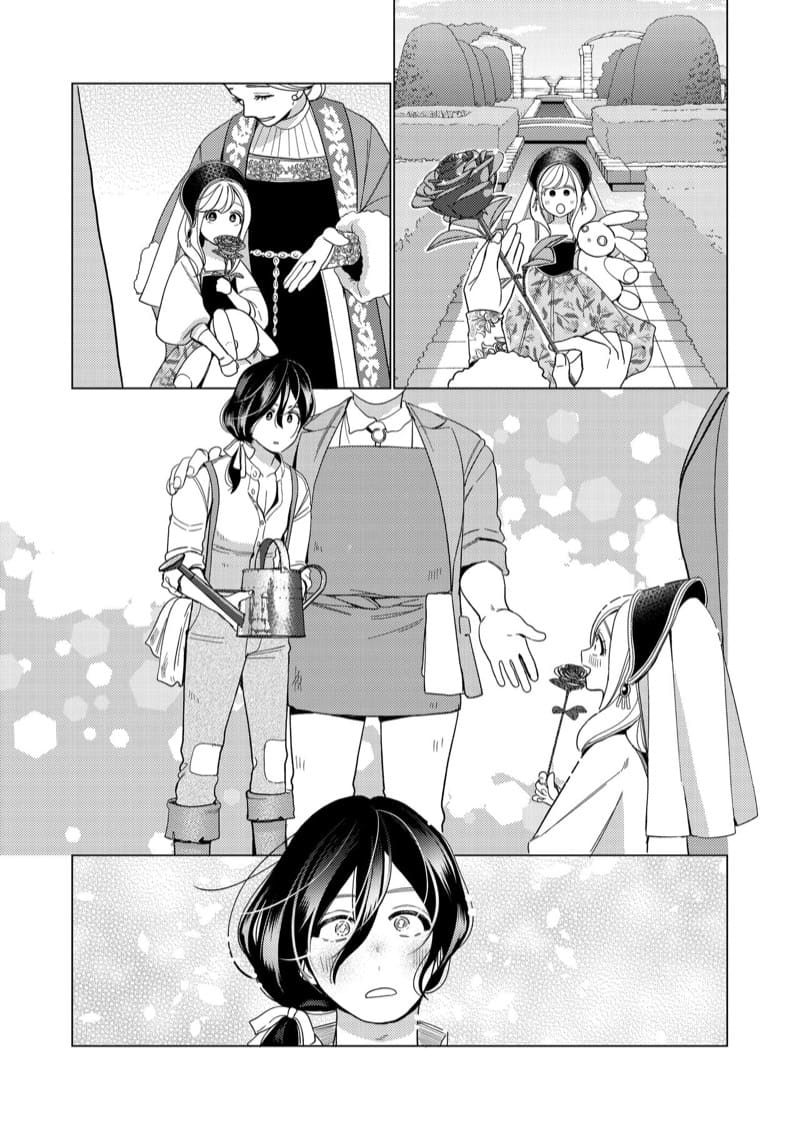 เมื่อประเทศที่ฉันรักถูกยึดครอง 2 จบ ภาพ 7