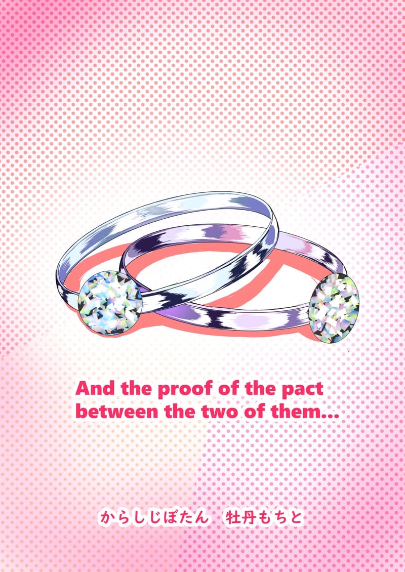 หน้าที่ของเมดผู้ซื่อสัตย์ 2 ภาพ 26