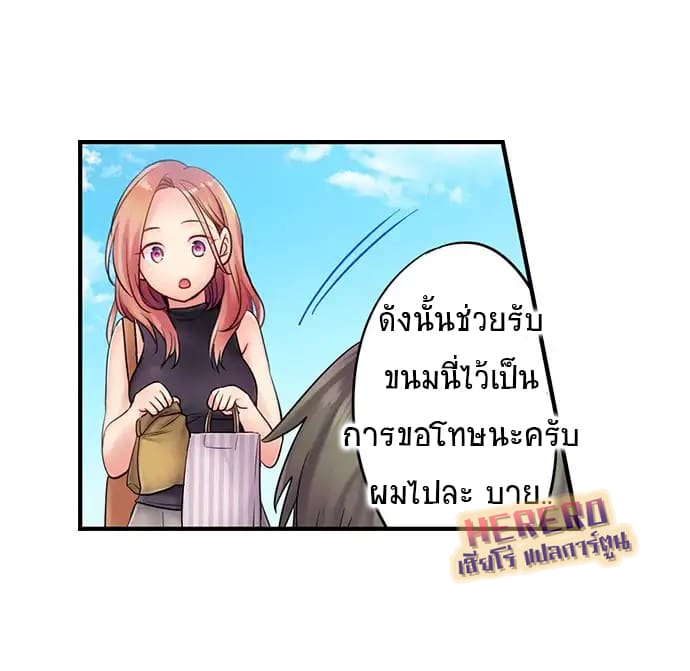 ฉันถูกนวด จนเสร็จต่อหน้าคุณสามี 5 ภาพ 1