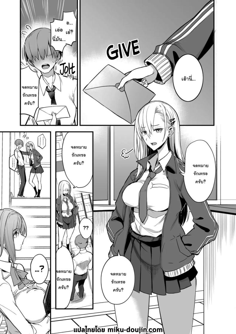 ของดีขนาดนี้ 3 ภาพ 1