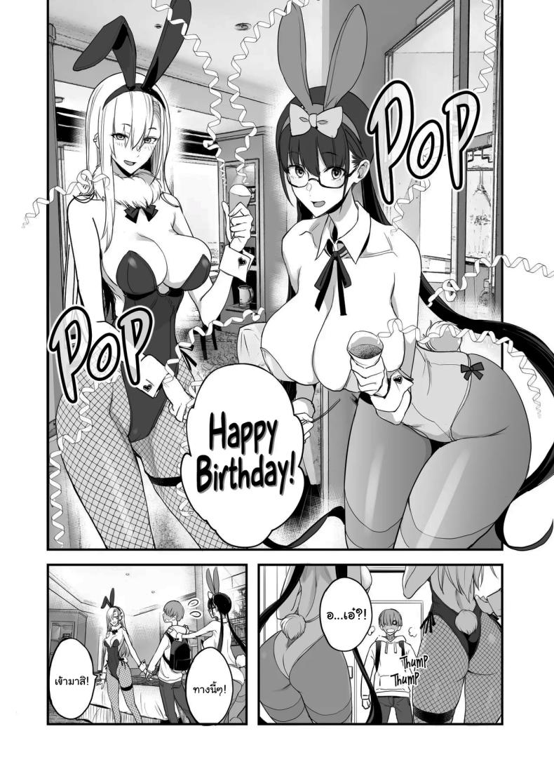 ของดีขนาดนี้ 3 ภาพ 4