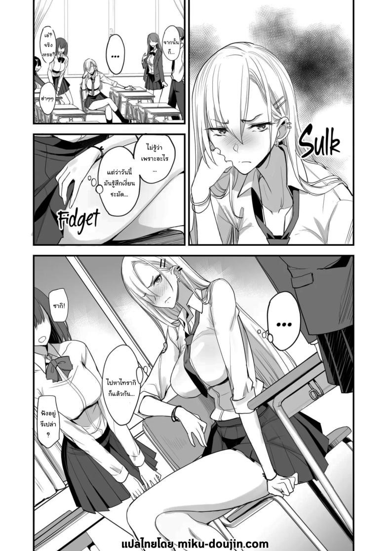 ของดีขนาดนี้ 4 ภาพ 1