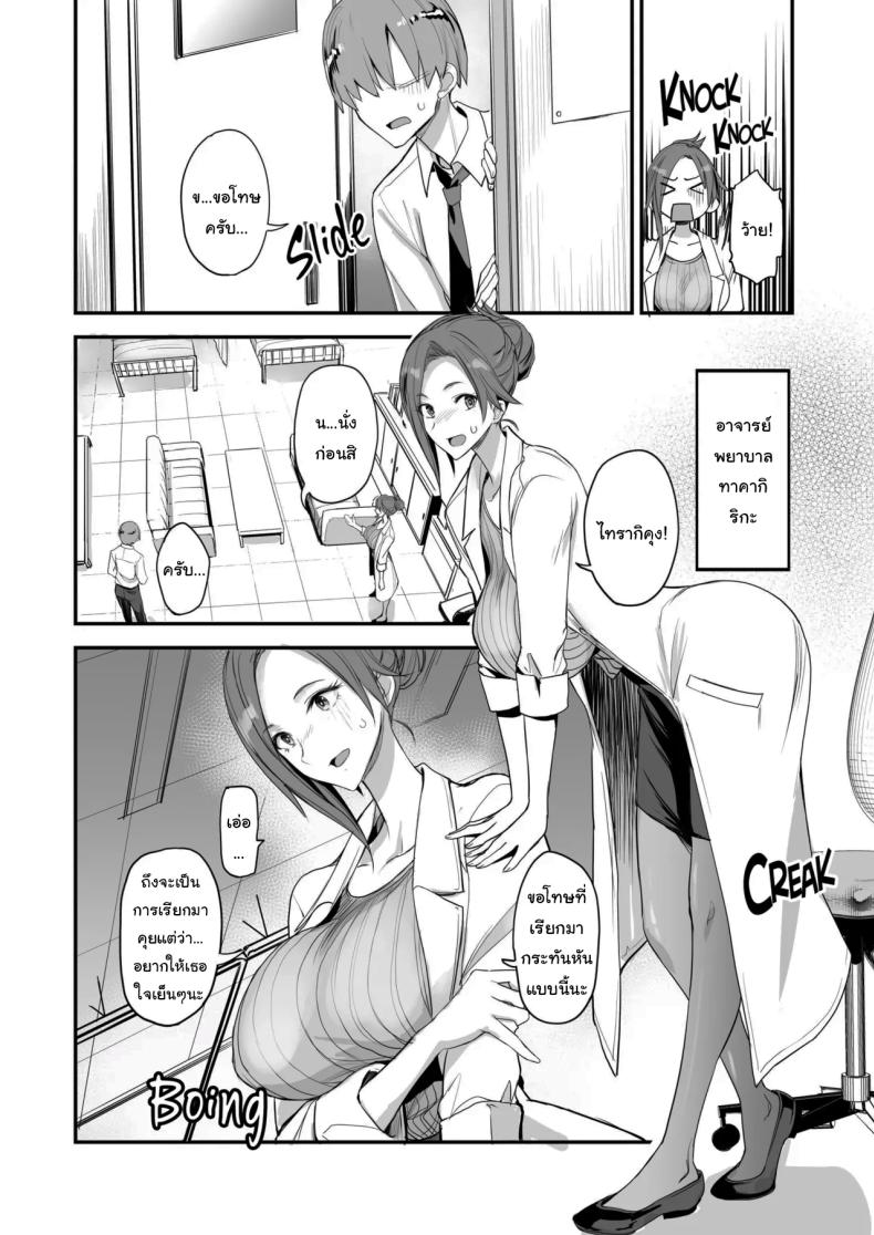 ของดีขนาดนี้ 4 ภาพ 3