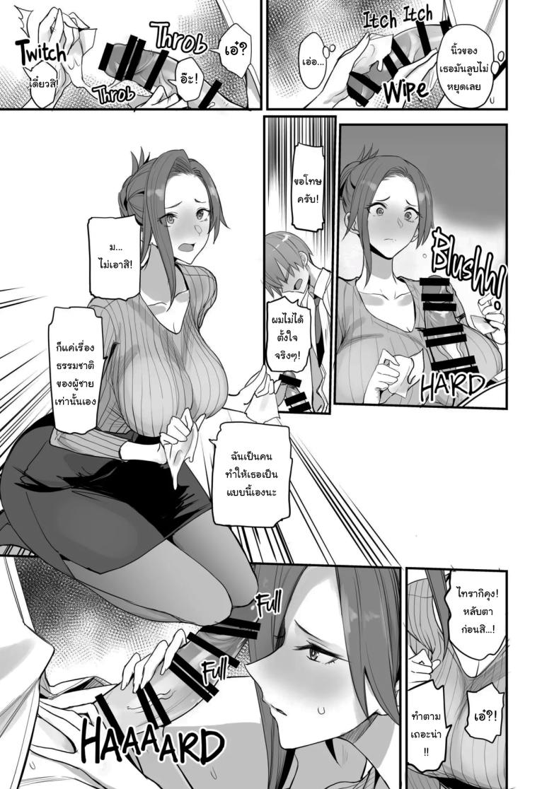 ของดีขนาดนี้ 4 ภาพ 13