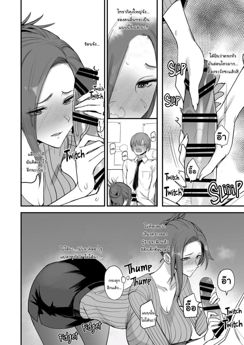 ของดีขนาดนี้ 4 ภาพ 14