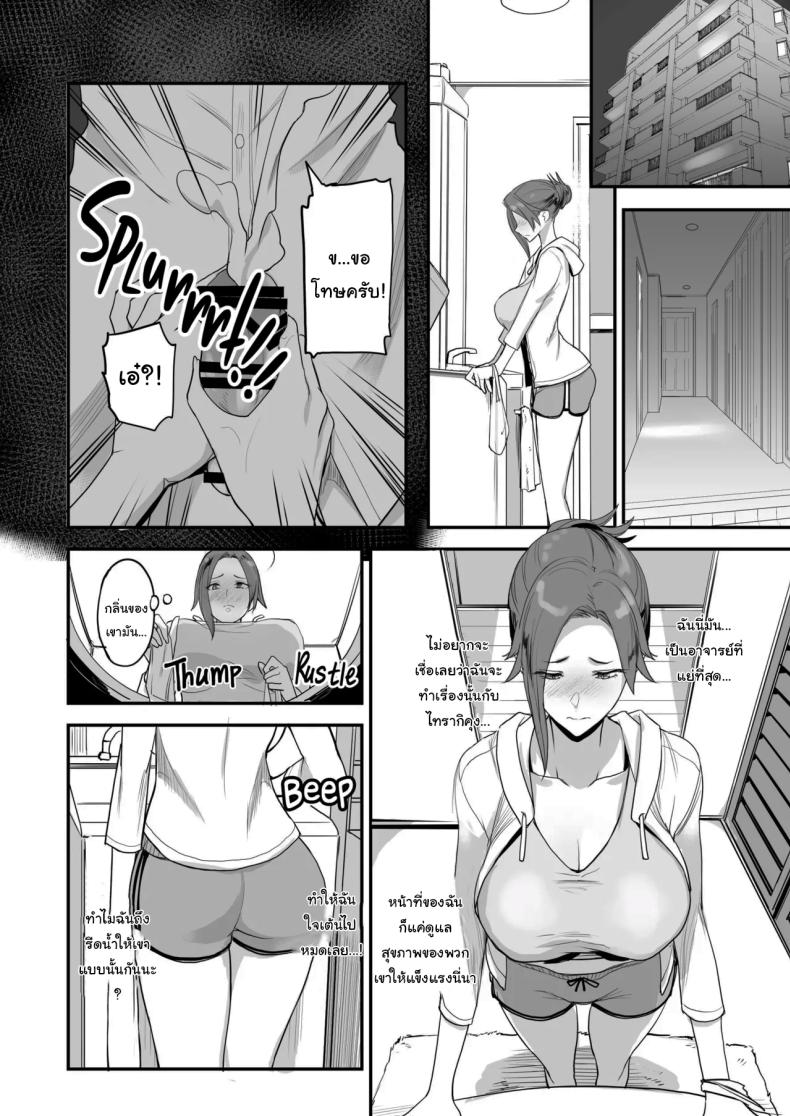 ของดีขนาดนี้ 4 ภาพ 16