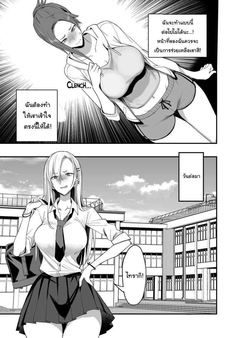 ของดีขนาดนี้ 4 ภาพ 17