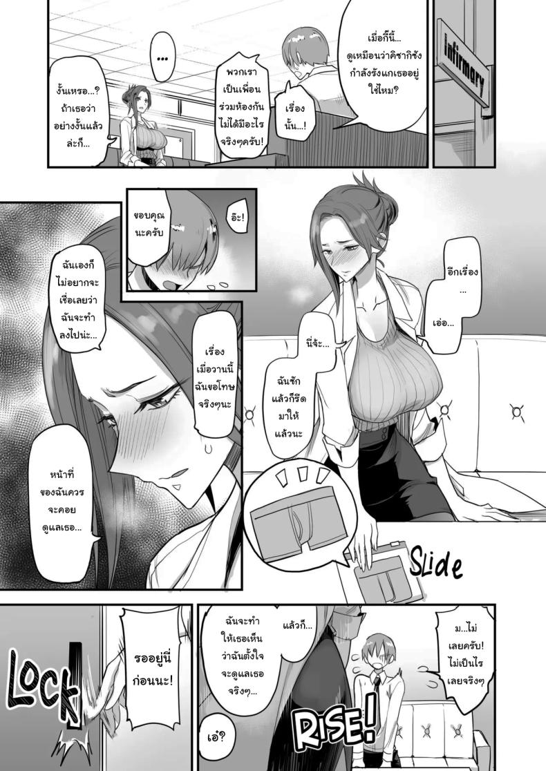 ของดีขนาดนี้ 4 ภาพ 19