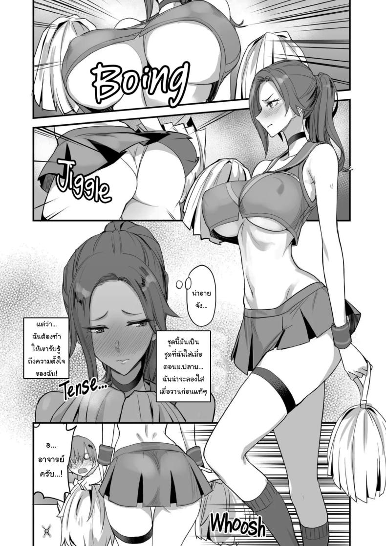 ของดีขนาดนี้ 4 ภาพ 20