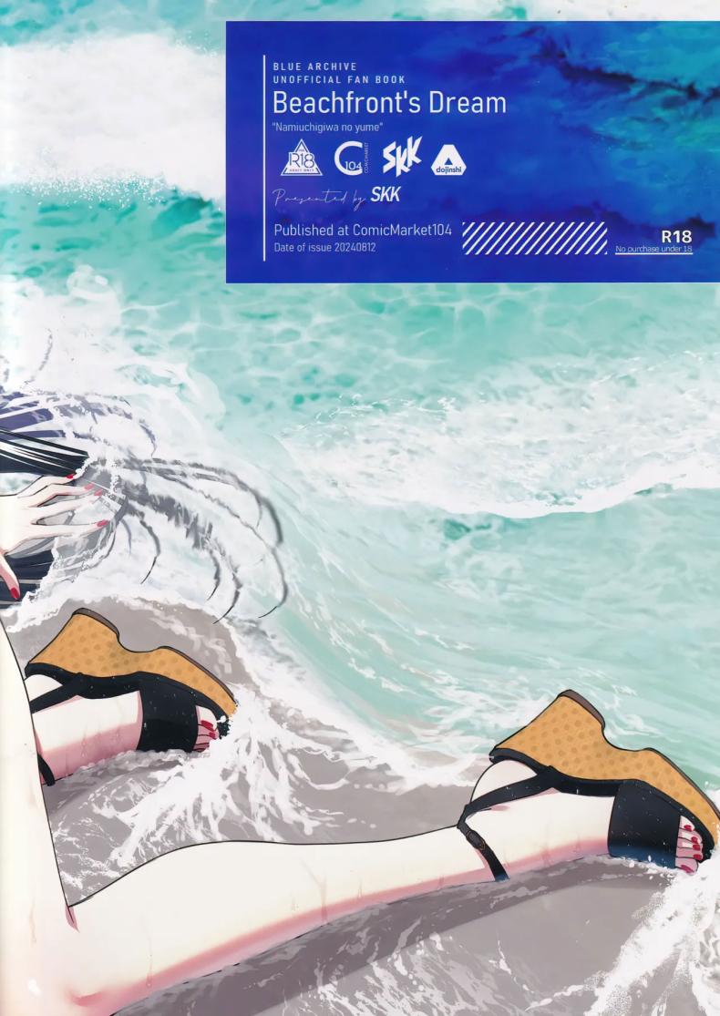 บอกไม่จำก็ยังทำอีก ภาพ 29