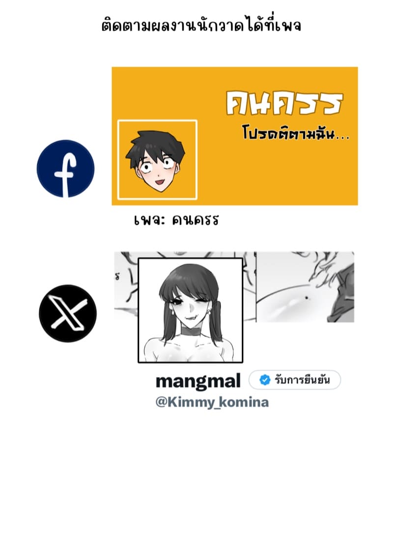 ชีวิต“SeX“คุณนายเพ็ญ 2 ภาพ 8