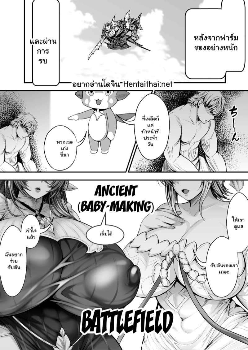 อย่าลืมทำการบ้าน 1 ภาพ 2