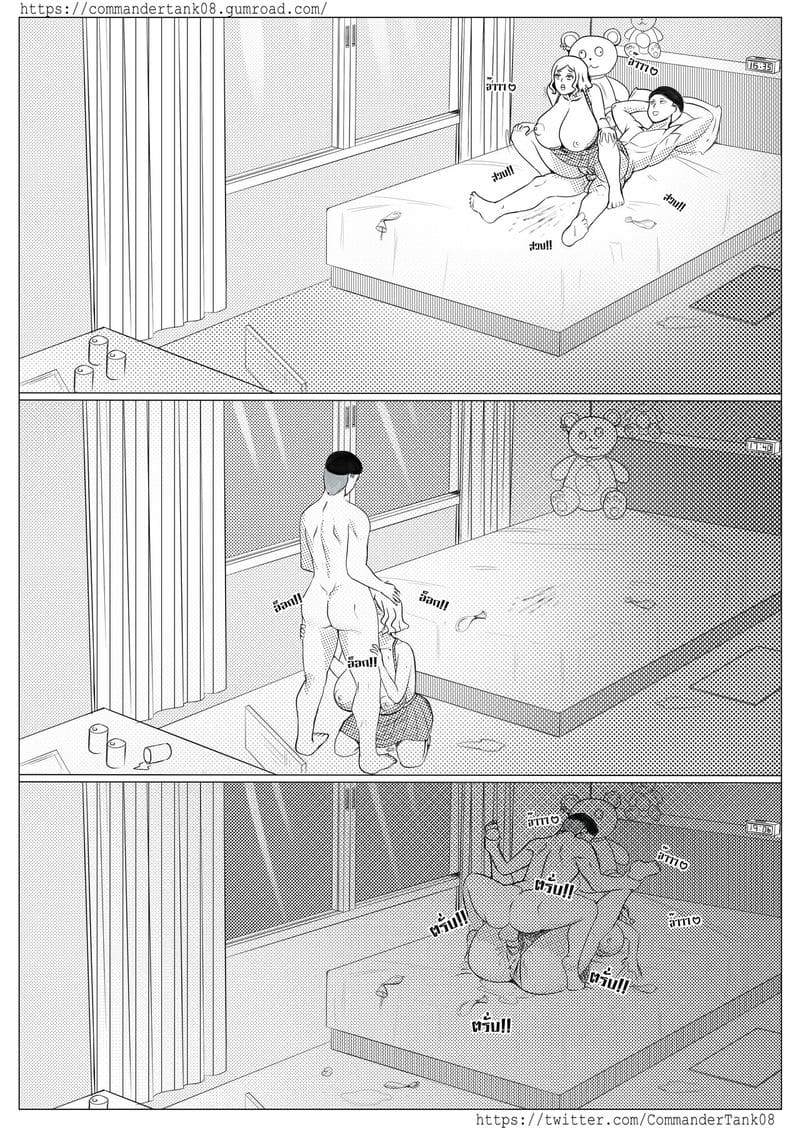 น้องส้ม ภาพ 17