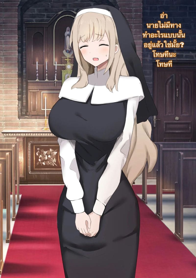 คุณได้กลายเป็นสาวตั้งครรภ์ ภาพ 3