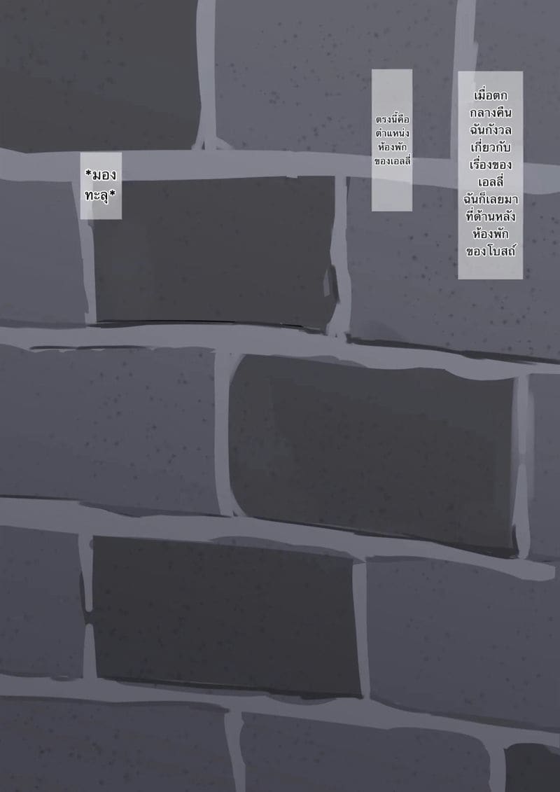 คุณได้กลายเป็นสาวตั้งครรภ์ ภาพ 7