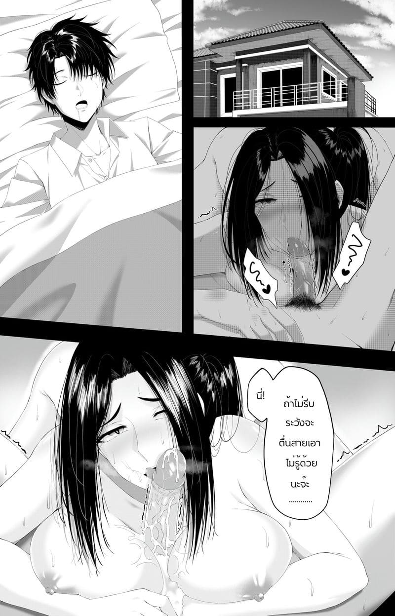 พี่สาวของผมเป็นสาวฮอต 1 ภาพ 5