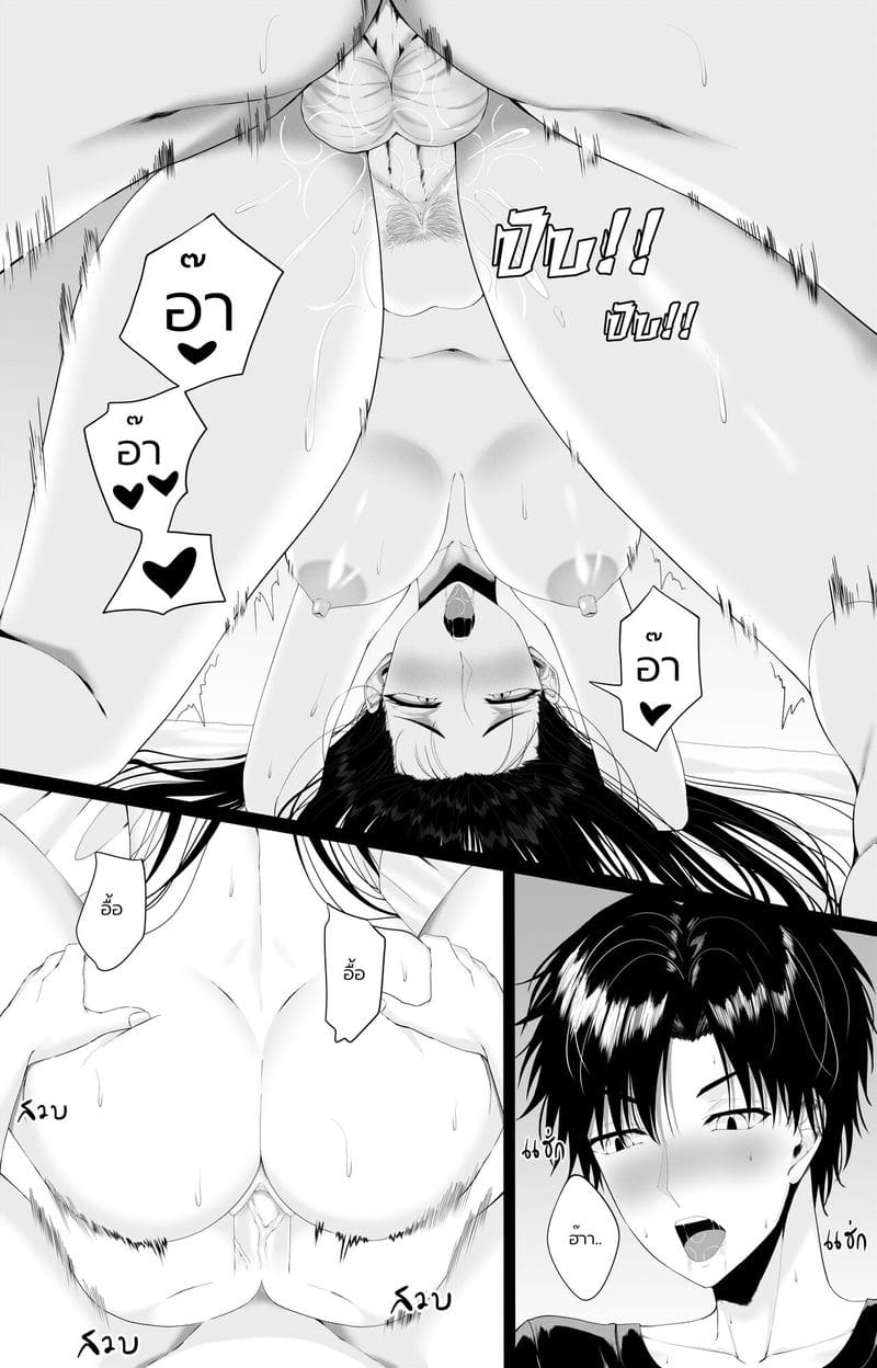 พี่สาวของผมเป็นสาวฮอต 1 ภาพ 44