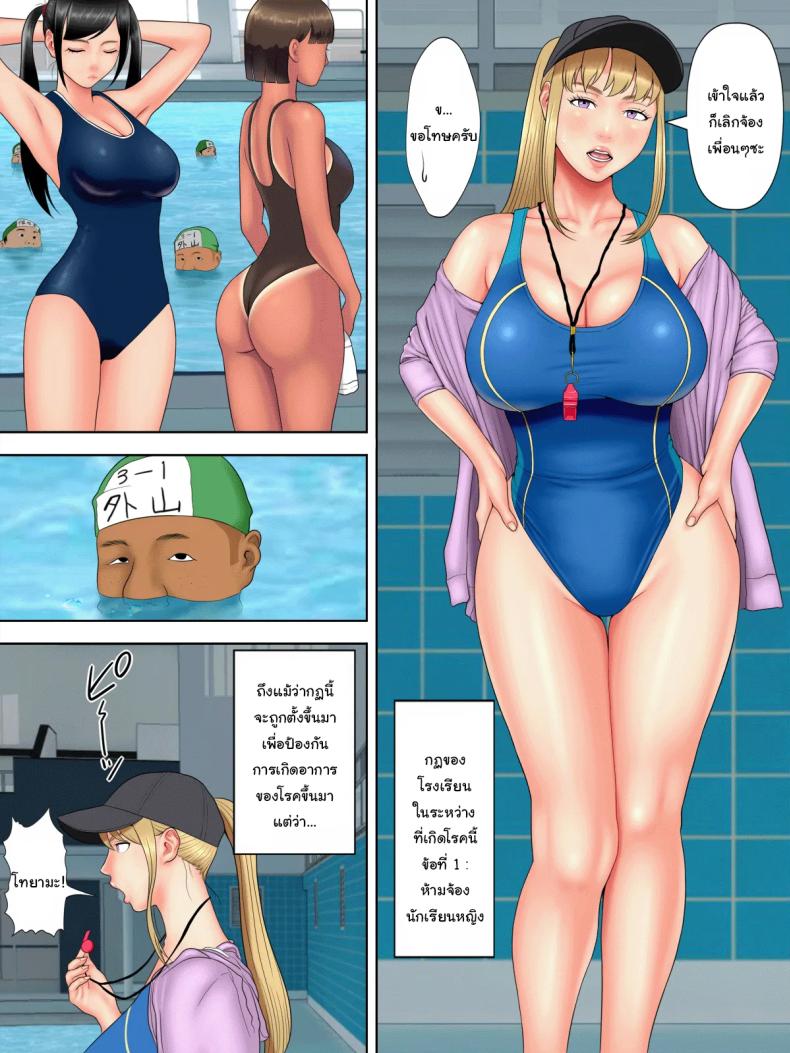 โรคระบาดอาการขาดเซ็กส์ ภาพ 7