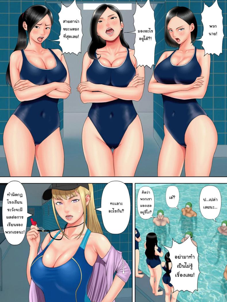 โรคระบาดอาการขาดเซ็กส์ ภาพ 9