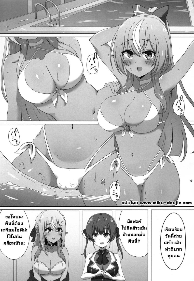 สะกดจิตแฟรล์จัง ภาพ 1